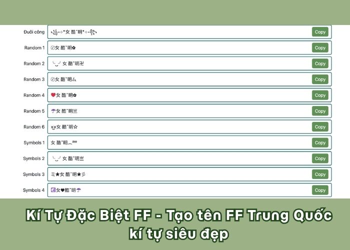 kí tự đặc biệt FF tạo tên ff tiếng trung kí tự